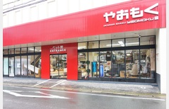 YAOMOKU Bed Shop(旧 YAOMOKUベッド館)の画像1