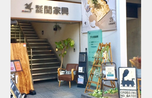 関家具 大阪ショールームの画像11