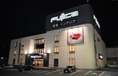 FUJIKA / 富士家具の画像1